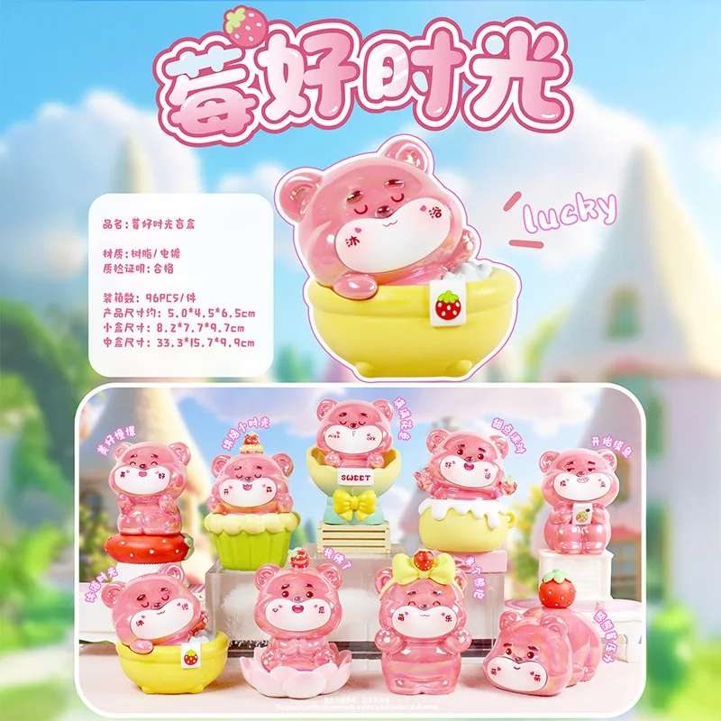 

Оригинальная слепая коробка Berry Good Time, новый милый мультяшный орнамент, милый креативный подарок, оптовая продажа, украшение для детской комнаты, ручная работа