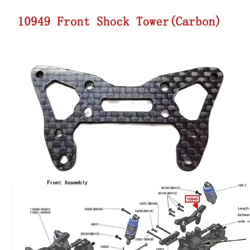 

10949 Передняя ударная башня (углерод) 1OC подходит для масштаба 1/10 VRX Racing RH1025/1026/10003/1004 Радиоуправляемый автомобиль для радиоуправляемых автомобильных деталей VRX