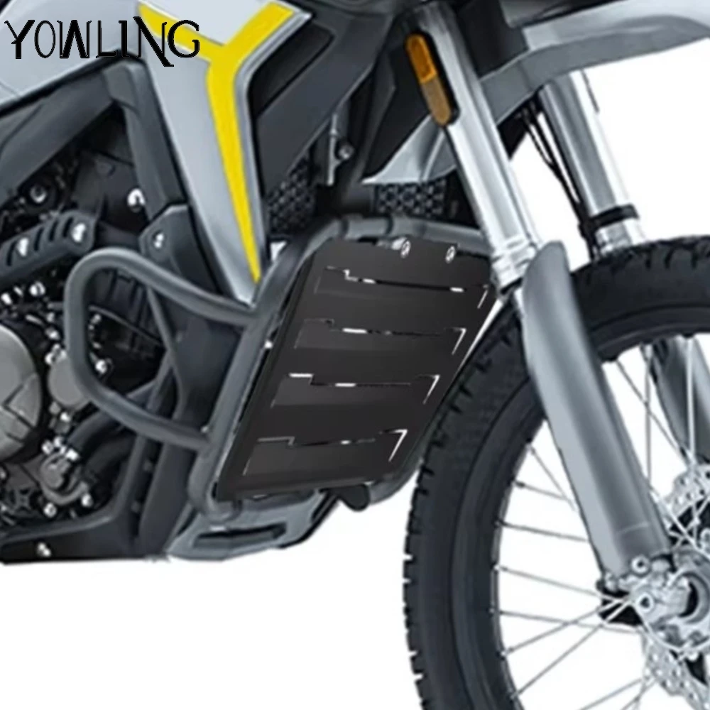Motorcycle Accessories Engine Guard Cover Crap Flap Protector For Loncin VOGE 300 Rally 300 GY RALLY300 300Rally 2023-2024-2025