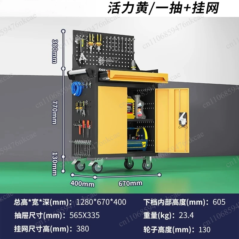 Multifunctional auto repair tool cabinet, mobile iron trolley, workshop hardware maintenance storage workbench