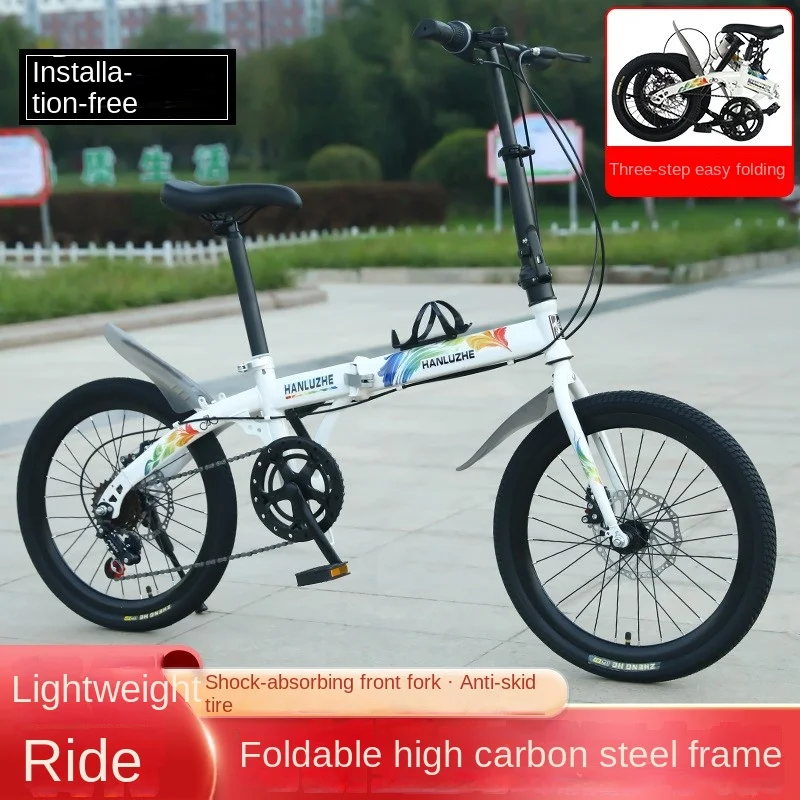 SKIG New Portable Foldable Bicycle No Installation Required Lightweight Bike Small Variable Speed Commuting Mountain Bike Home