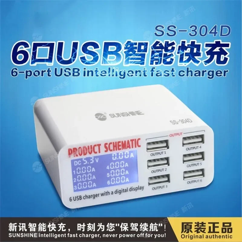 Universal 6 Ports USB Quick Charger SS-304D 5V 6A Digital Display Fast Charger for iPhone iPad Electronic Product