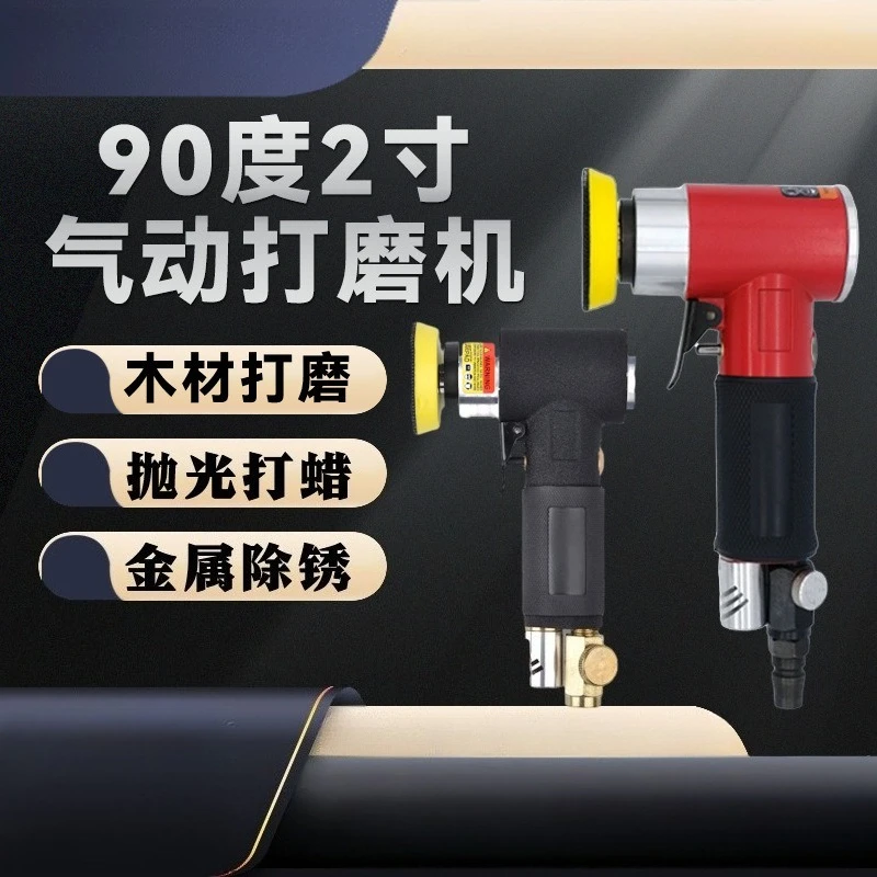 2 Inch Pneumatic Sander Industrial Polisher Elbow Eccentric Straight Dry‑Grinding Air Operated Sanding Surface Work Tool