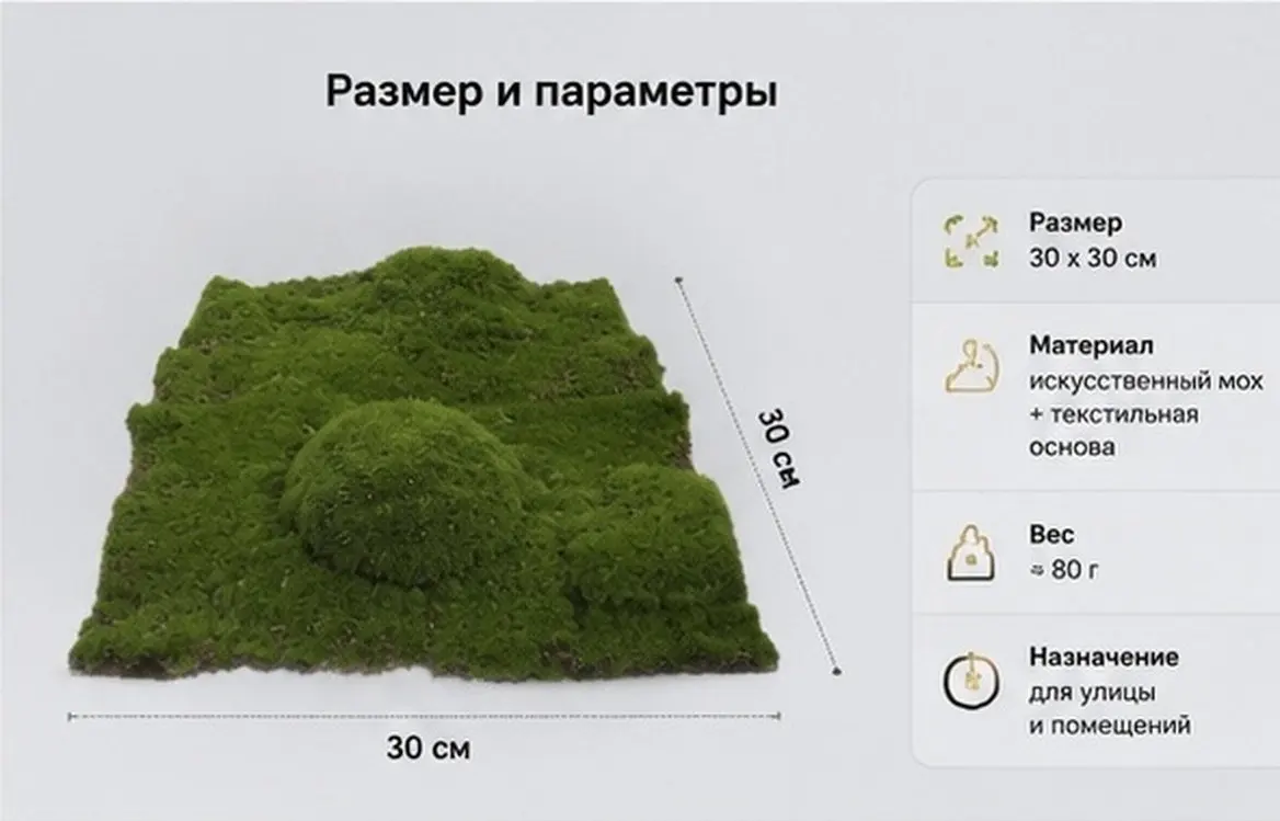 Artificial Moss Turf Grass Mat 30x30cm Realistic Fake Grass Rug for DIY Crafts Garden Decor Miniature Indoor Outdoor