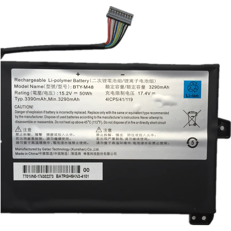 BTY-M48 laptop battery For PS42 8RA 8RC 8RB,PS42 8M For  S1 S1-01 S1-C1 4ICP5/41/119