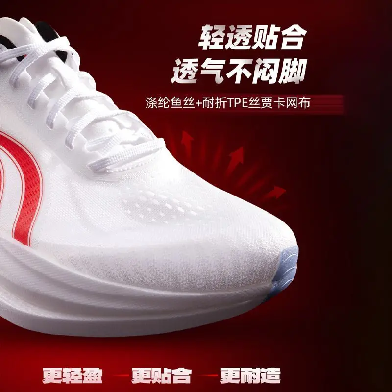 Original Brand Professional Running Trainers Sport Shoe Top Quality Racing Running Fitness Shoe Breath Walking Jogging Shoe