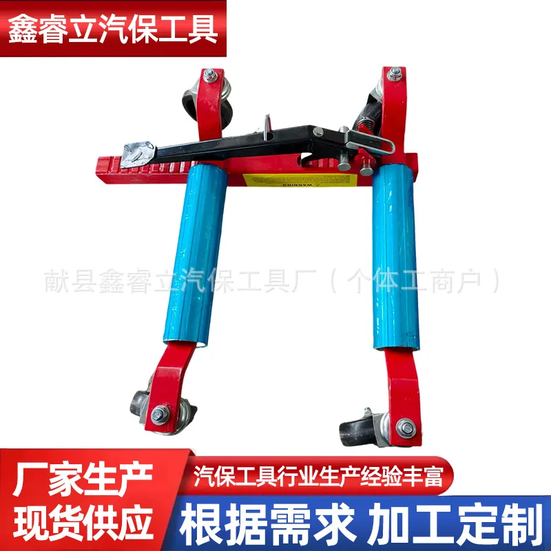 Mechanical Car Moving Dolly Vehicle Shifter Trolley For Community Property Parking Management