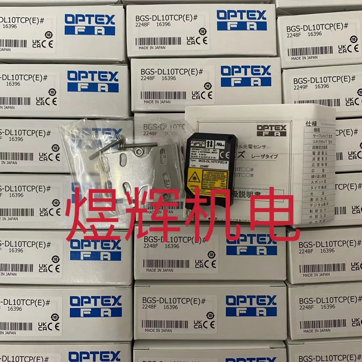 Optex, Diffuse Refl…