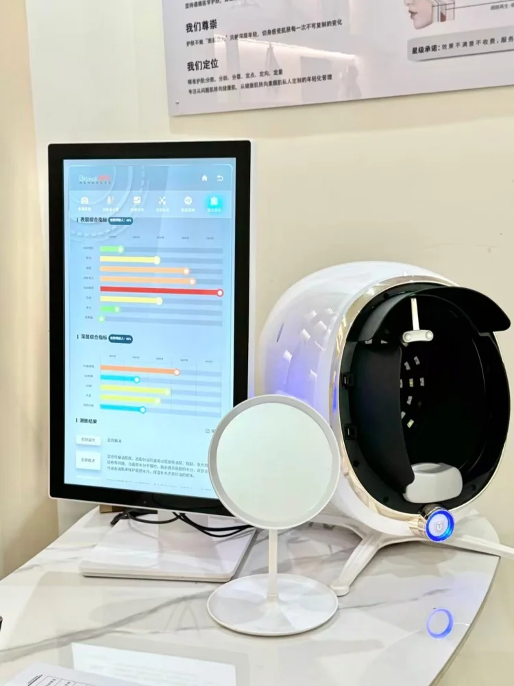 SLyric 3D Skin Diagnosis System 36 Million Pixels Facial Analysis Machine Skin Moisture Detection Analyzer Salon Use Device