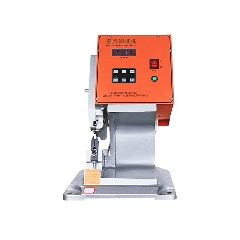Semi-automatic silent copper belt machine copper belt buckle riveting machine wire docking terminal machine