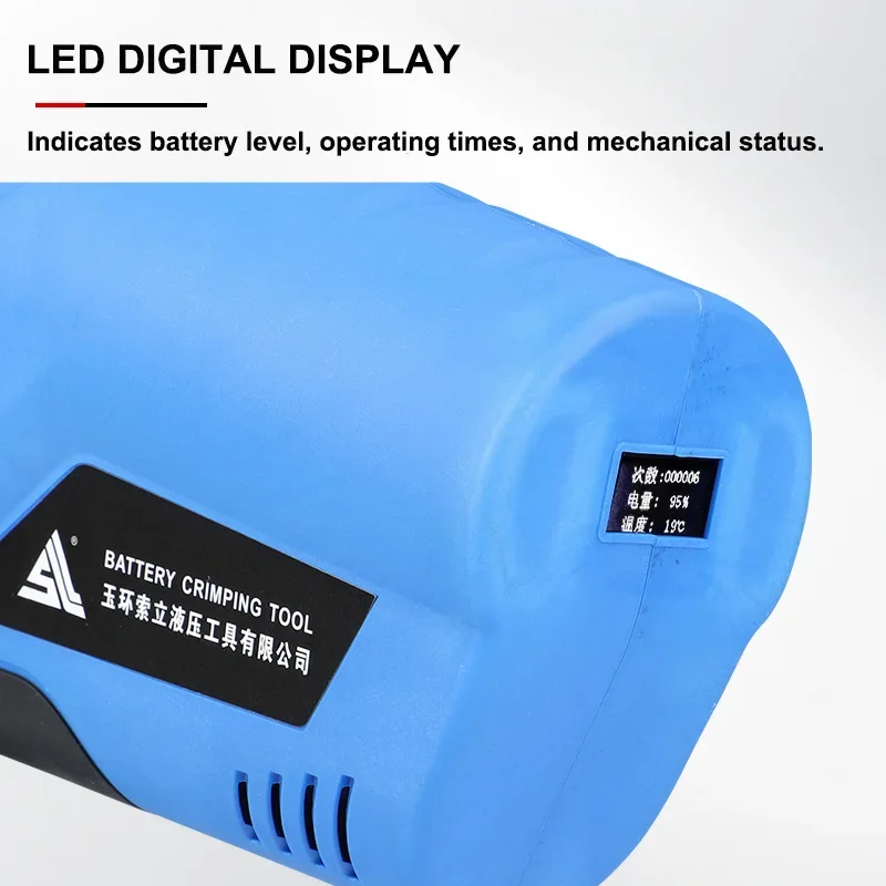 EZ-2432バッテリー式油圧ナットカッター、油圧ナットスプリッター、錆びたナット除去用切削工具、充電式ナットブレーカー