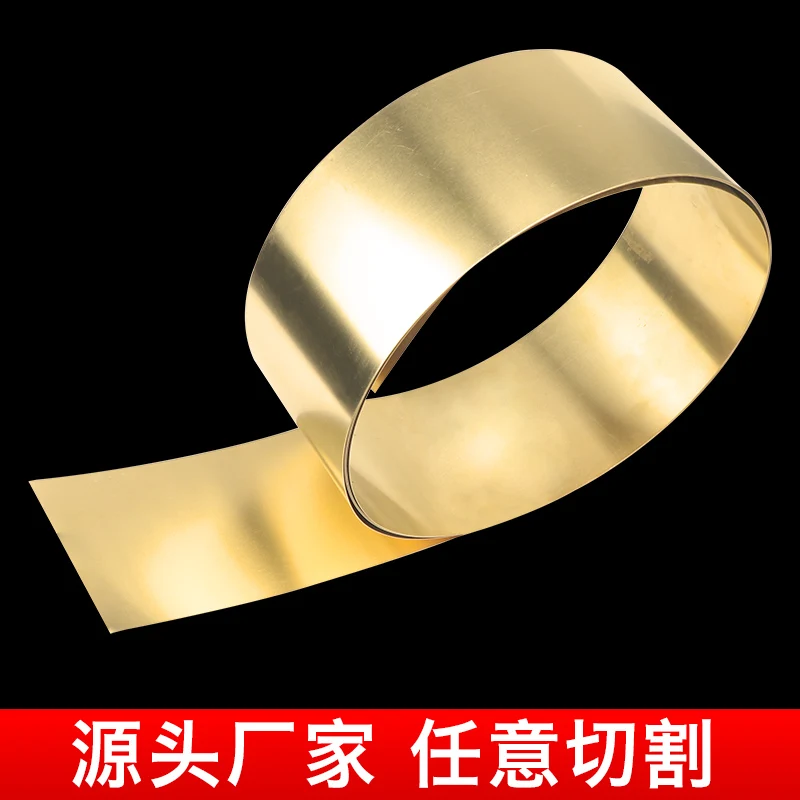 Blaszki i folie z mosiądzu H62 - długość 1m, grubość 0,01-0,2mm, paski mosiężne do rękodzieła DIY