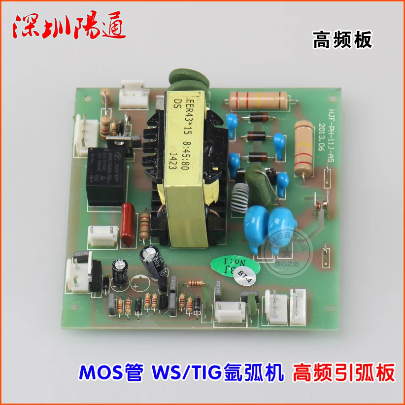 

TIG-300/315/400 MOS Tube High Frequency Arc Ignition Board High Pressure Board 8:45:80