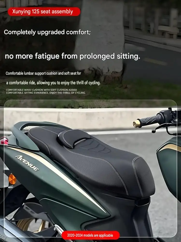 For Avenue 125 20-24 Carbon Texture Waterproof Lower Seat Cushion Integrated Lumbar Support Precisely Match Original Mount
