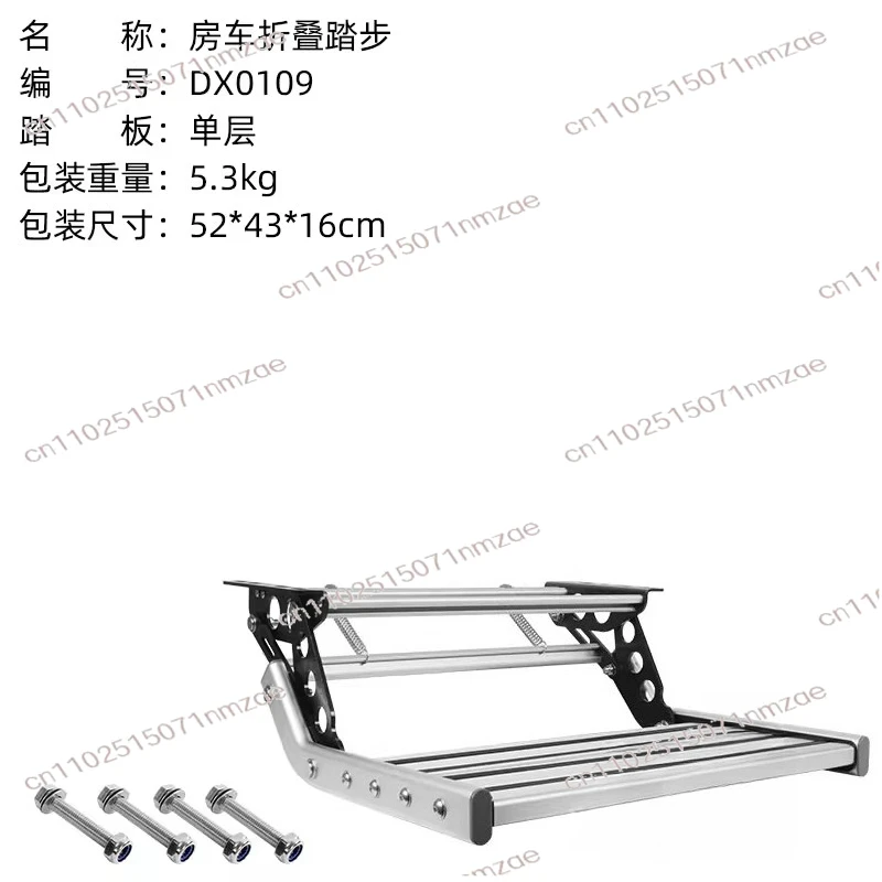 RV Folding Step Trailer Aluminum Alloy Pedal - Manual Retraction Single/Double Layer Electric Pedal for Car Camper Van