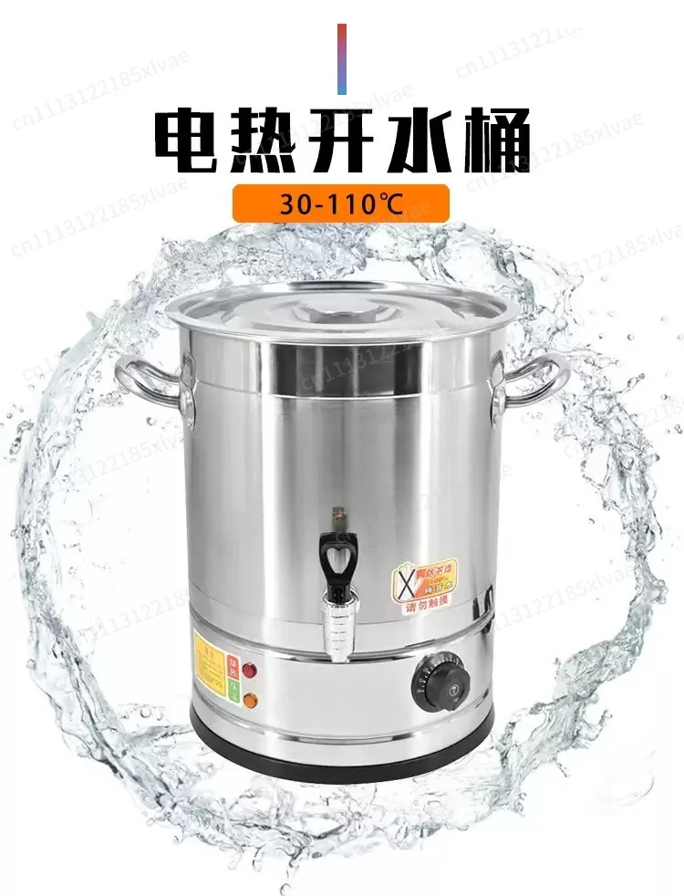 For Stainless Steel Electric Kettle, All-Steel Electric Hot Water Urn for Tea & Hot Water
