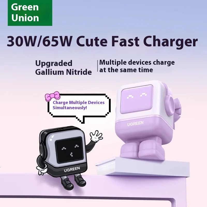 Ugreen Q Pai Charger Fast Charging 30W/65W Gallium Nitride Charger Phone Charger for IPhone17 Huawei Notebook Gifts