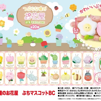 Yell World 봉제 인형, 쿠마쿠마 베이커리, 모치후와, 쁘띠 마스코트, BC 귀여운 귀여운 9cm 곰 빵, 부드러운 솜털 인형 Best5 Yell World 봉제 인형, 쿠마쿠마 베이커리, 모치후와, 쁘띠 마스코트, BC 귀여운 귀여운 9cm 곰 빵, 부드러운 솜털 인형 Best5