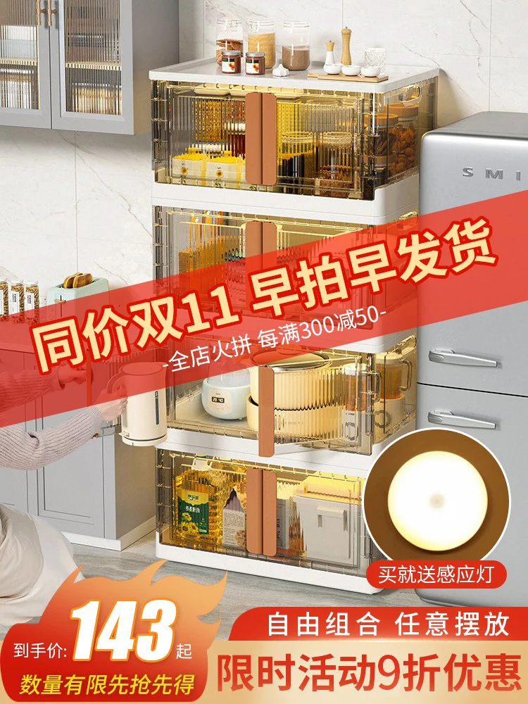 Floor-to-floor multi-storey lockers with doors, multifunctional cabinets, pots and pans, supplementary food storage cabinets.