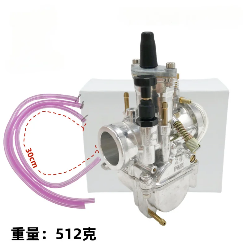 Carburetor PWK26 polishing is suitable for 2/4 Stroke 90cc-125cc ZSDTRP 404-138 LLL