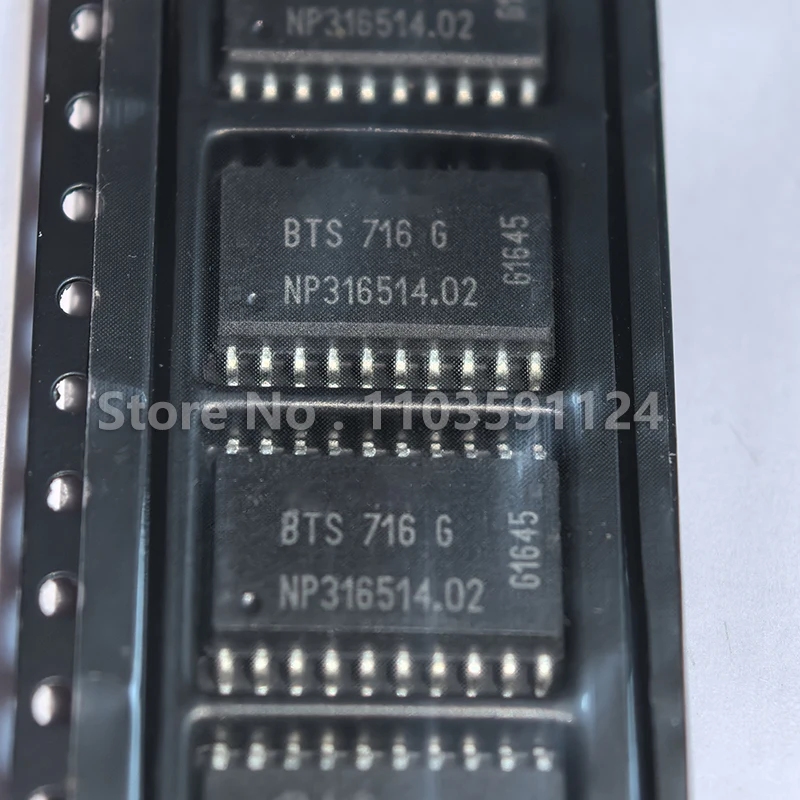 5PCS/Lot BTS716G BTS716 BTS 716 G SOP20 Car computer panel chip motor driver Chips Auto Electronics Chips Original New 100% qua