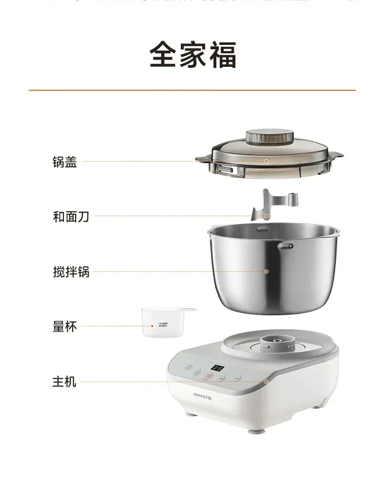 small new Dough mixer household fully automatic dough kneading fermentation integrated chef machine dough mixing