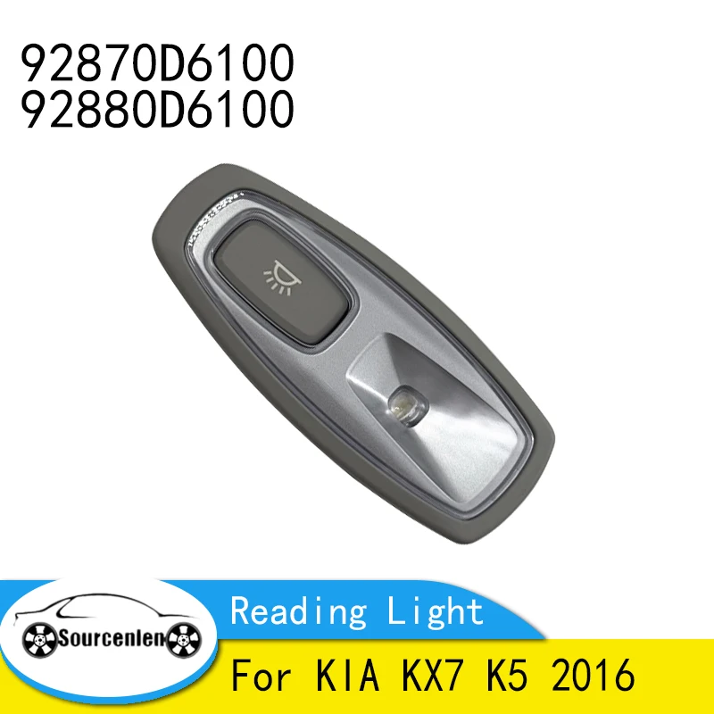 

New Left Right Rear Seat Reading Light Assembly For KIA KX7 K5 2016 92870-D6100 92880-D6100 92870D6100 92880D6100