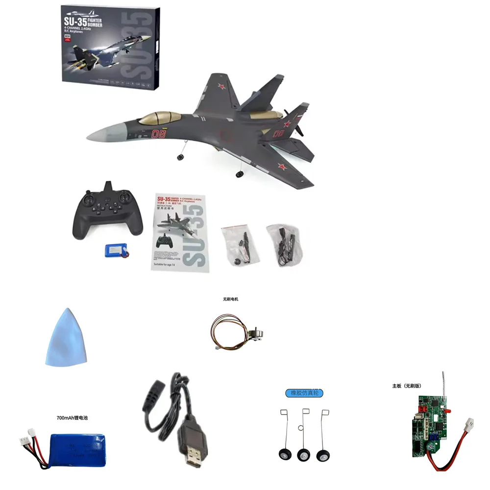 Hélice/train d'atterrissage/servo/batterie 7.4v 700mAh, accessoire Original pour: QF009 RC avion QF009, pièces d'avion