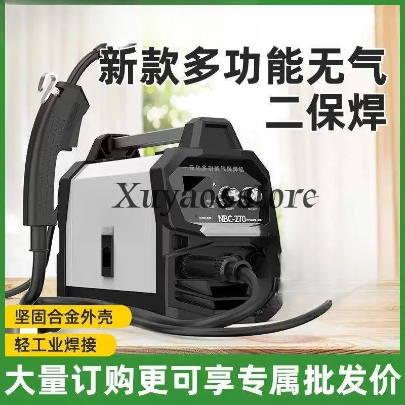 Full Set of Gasless Welding Machine Second Protection Welding Machine 220V Large Body Portable High-Efficiency