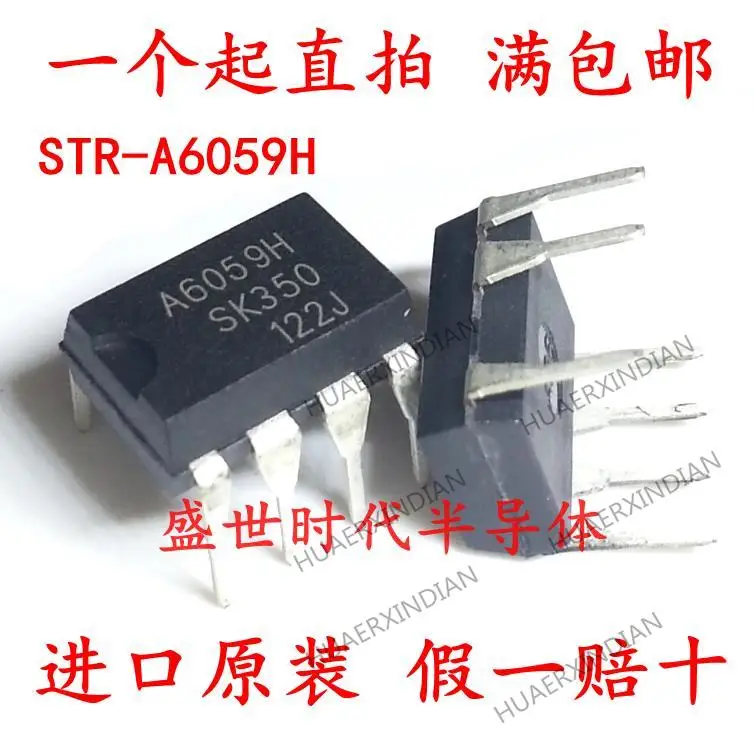 10PCS New Original  STR-A6059H A6059H DIP-7 IC