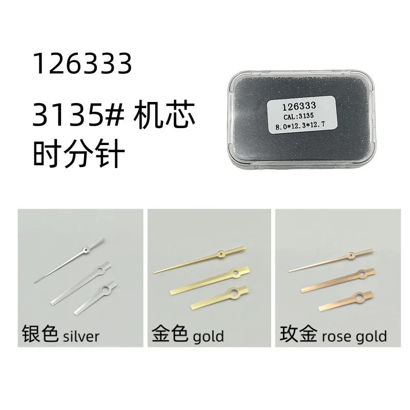 

Стрелки часов для механизма 3135, серебро/золото/розовое золото, замена логотипов серии, аналоговые механические