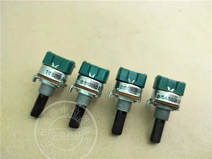 Noble B39S1 AC125V … - image