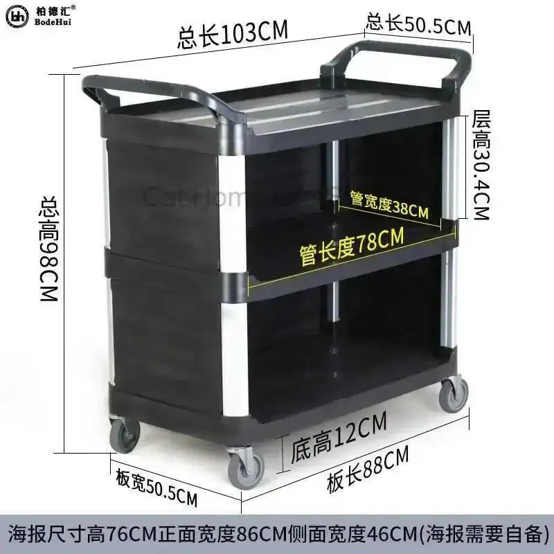

Trolley Foldable Cart Salon 5-speed Trolly Beauty Drawers 2-tier Barber Equipment Hairdresser Aesthetic Auxiliary Trolleys Offer