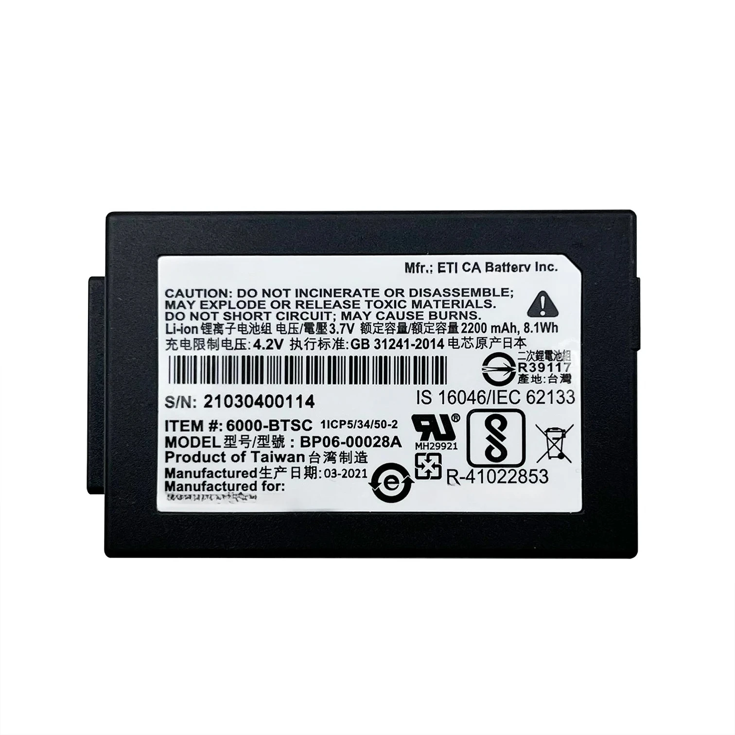 Original new for Honeywell 6100 6500 collector battery 2200 capacity