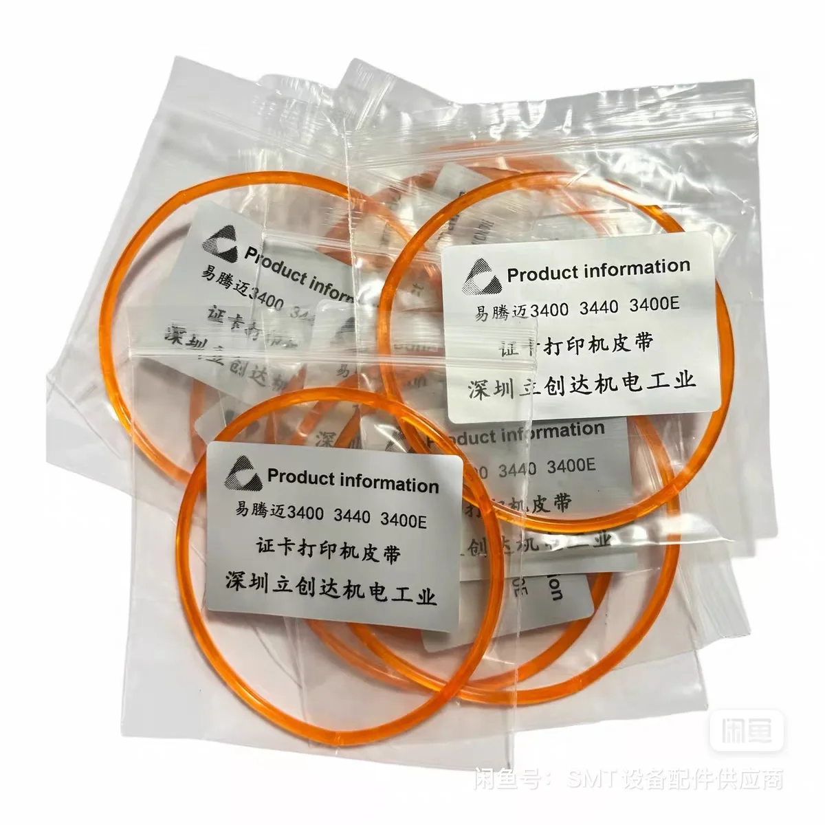 1PC New Drive Ribbon Belt Spare Parts for Intermec Industrial Thermal Label Printer 3400 3440 3400E Barcode Printer
