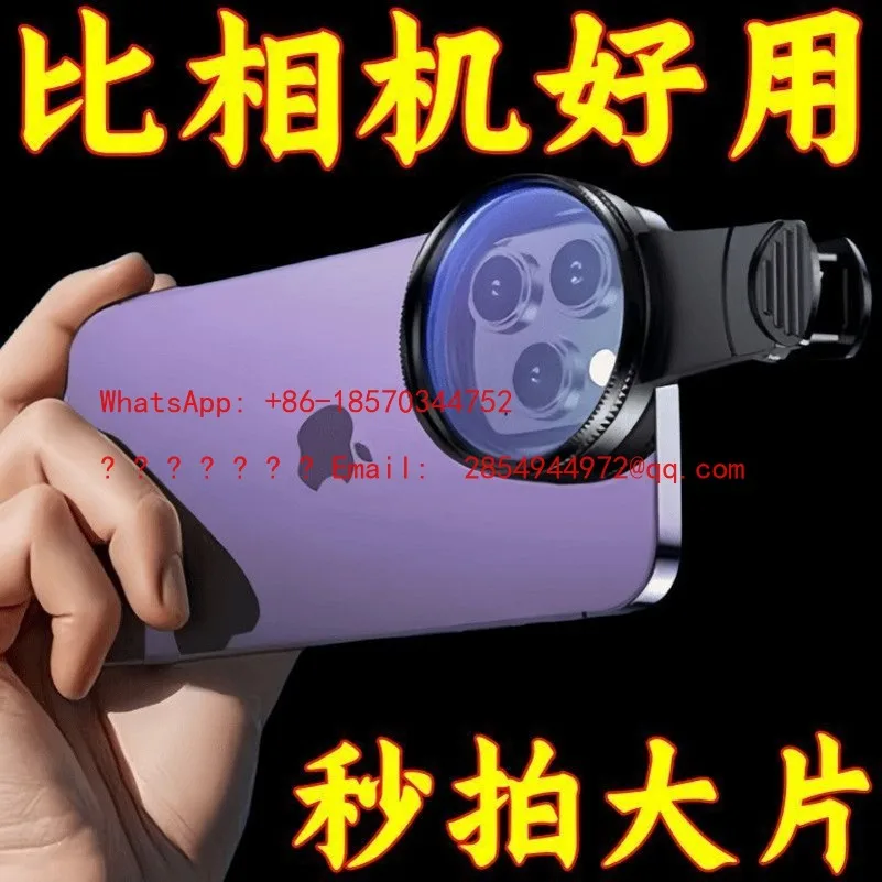 L     Mobile Polarizer Special Photography Filter for High Definition and Universal 52mm Auxiliary Shooting