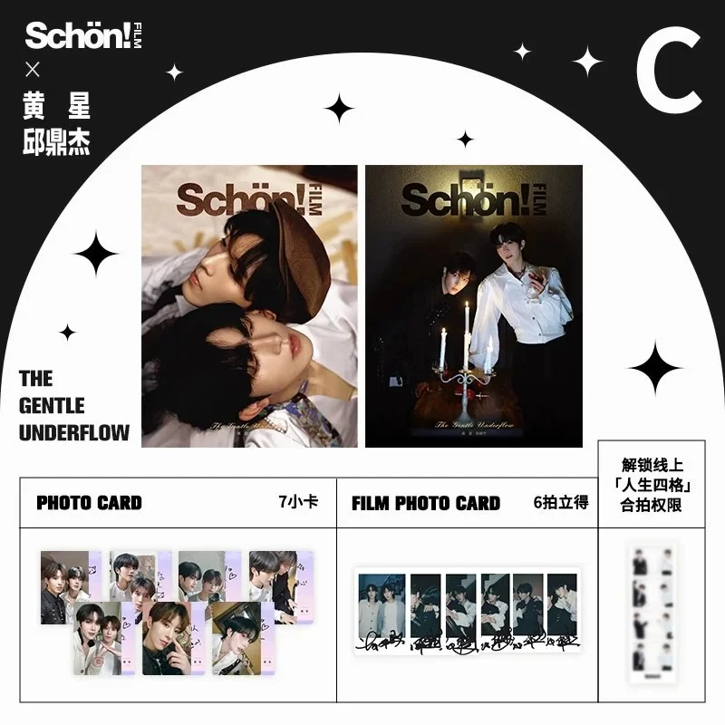 Dingjie Qiu Xing Huang Schön!film magazine+cards set pre sale