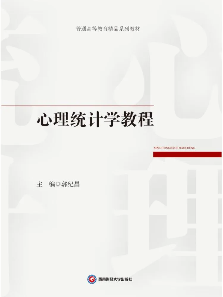 Book-Winshare Psychological Statistics Tutorial