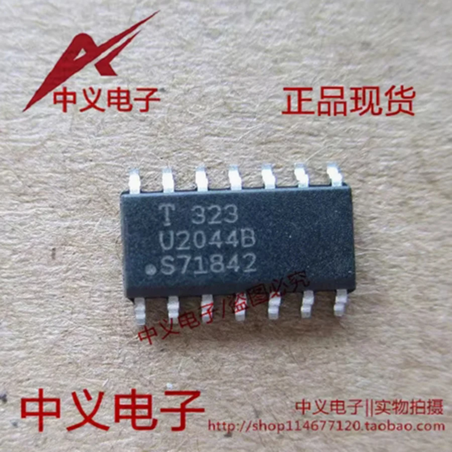IC Chip U2044B L2044L Turn Signal Drive