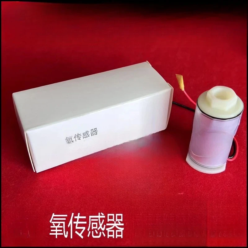 Oxygen sensor gas analyzer accessories