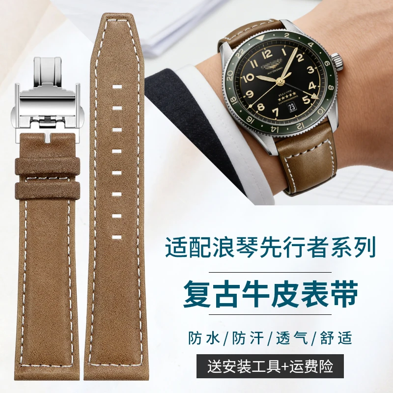 

Ремешок для часов из натуральной кожи, совместимый с часами Longines Pioneer, Conquest Heritage, Conquest, Zulu Time и Equestrian.