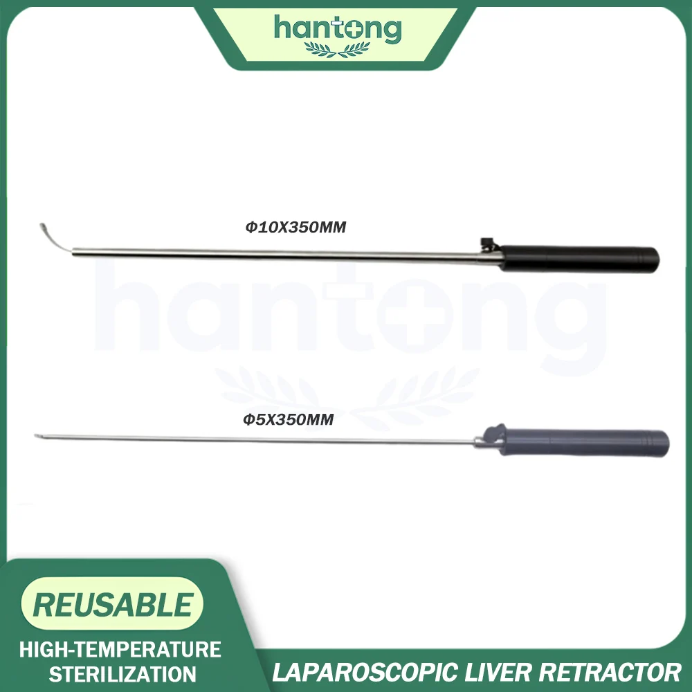 Reusable 5mm & 10mm Laparoscopic surgical instruments Liver Retractor High-temperature sterilization minimally invasive surgery