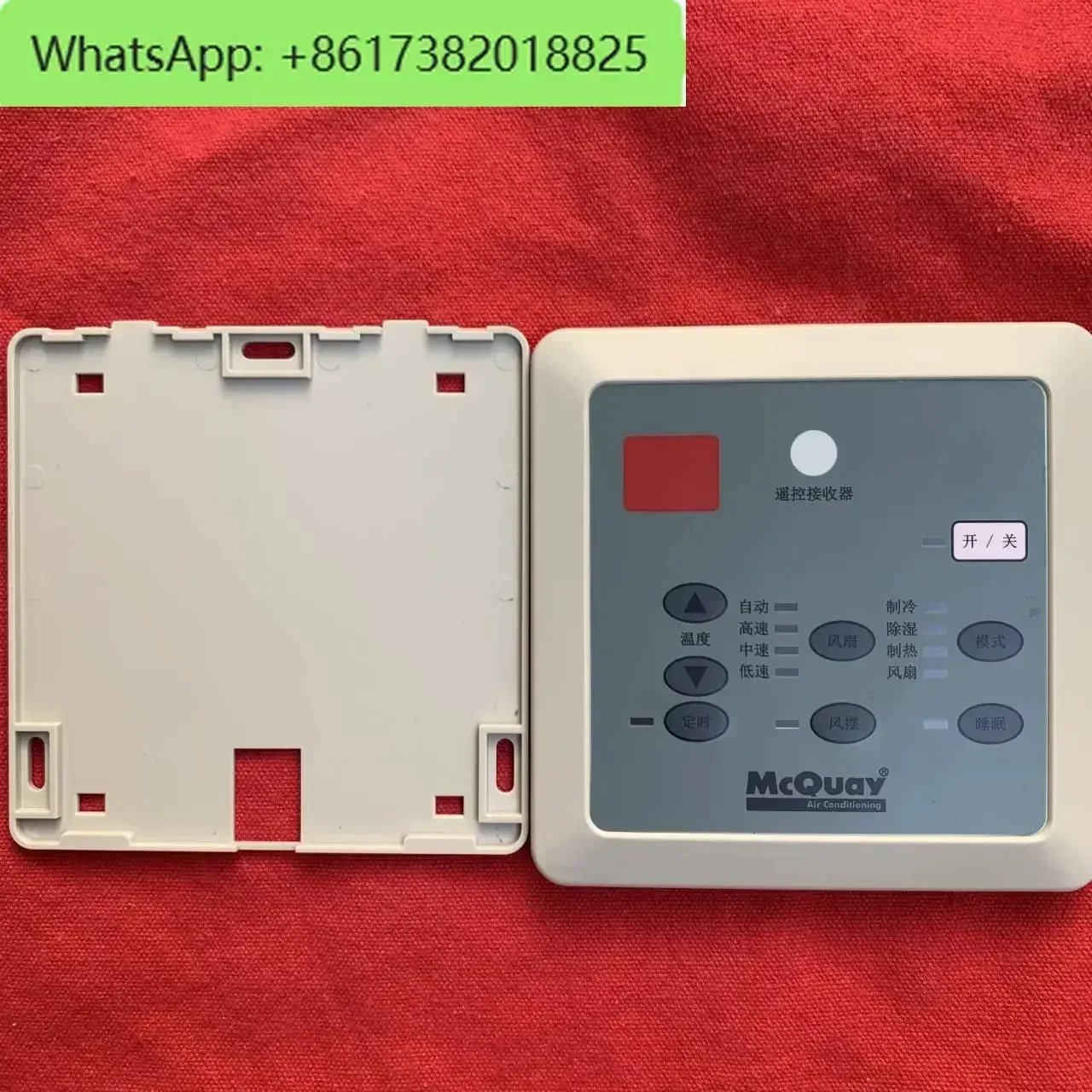 لوحة تكييف الهواء ماكويل SLM09 SLM AP SLM09AP وحدة تحكم الأسلاك الأساسية المكونة من 10 قطع