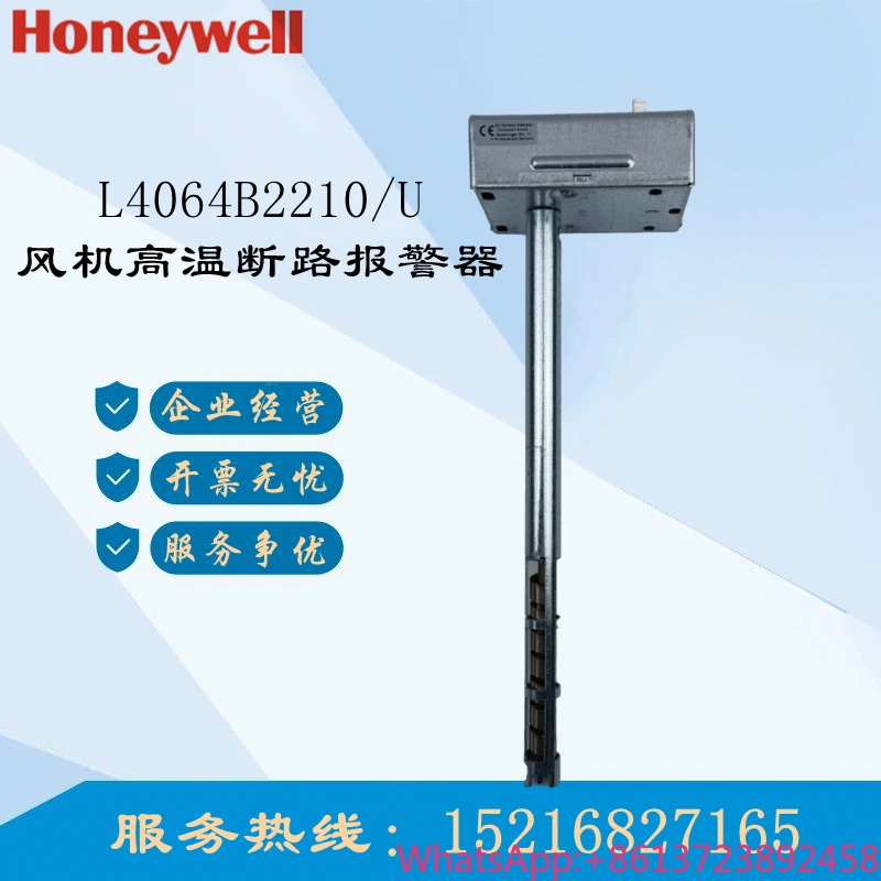 

Honeywell L4064B2210/U Temperature Limiter K1064 Fan High Temperature Open Circuit Alarm Switch