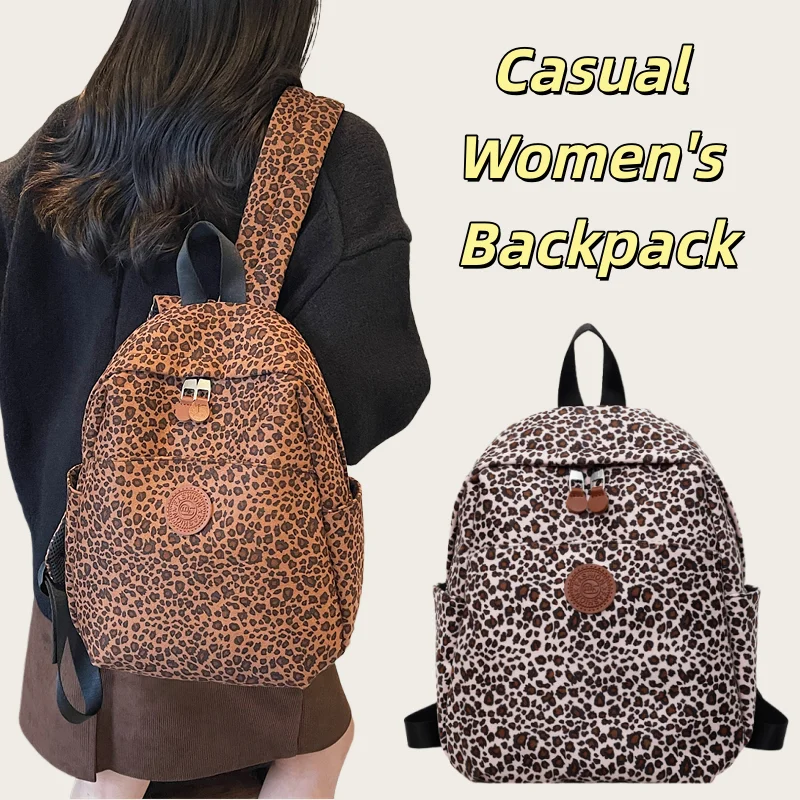

Повседневный женский рюкзак - большой вместительный леопардовый принт, новый женский пригородный рюкзак на осень/зиму, студенческий рюкзак
