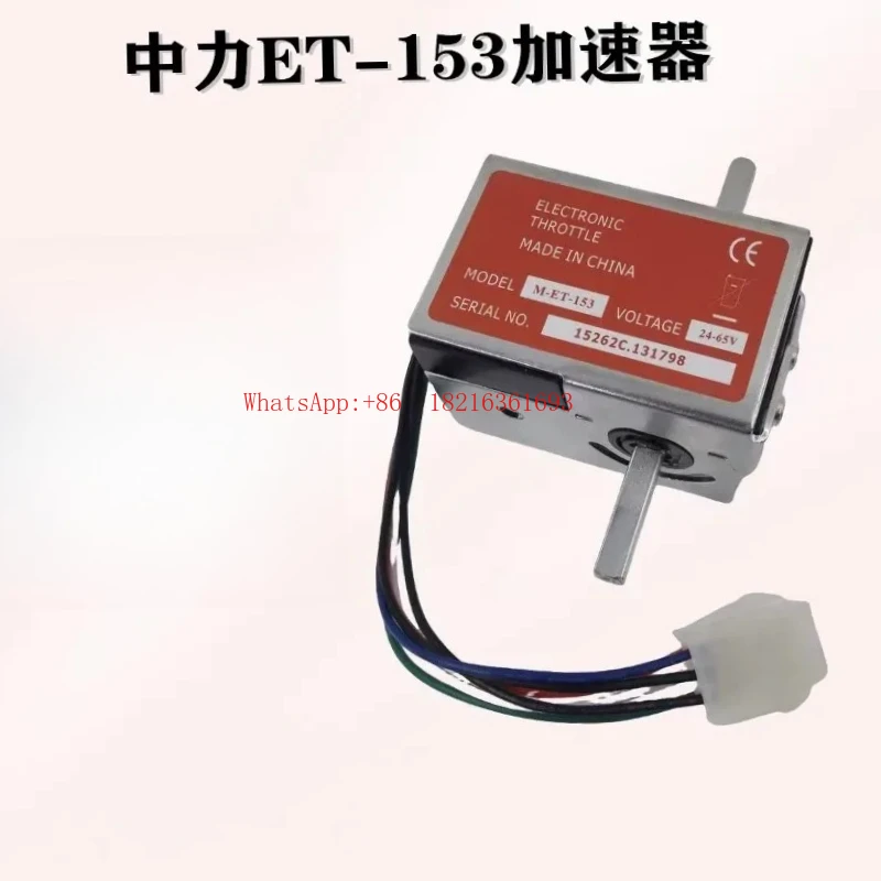 

Электрический акселератор для погрузчика ET153, переключатель вперед/назад, регулятор скорости 24-48В