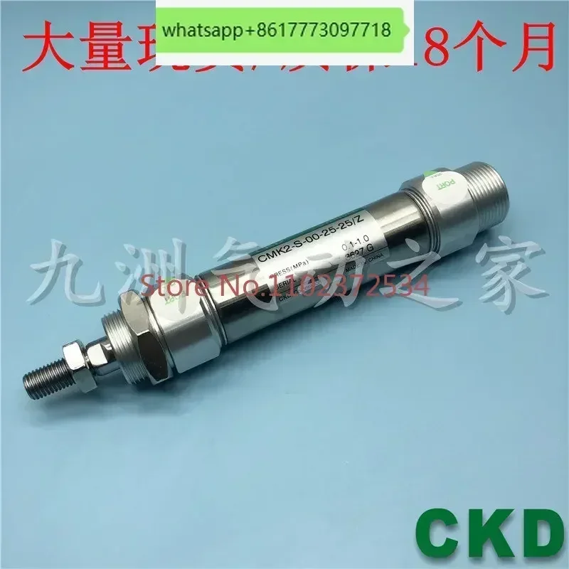 

Original CKD cylinder CMK2-00-40-25/50/75/100/125/150/175/200/250/300