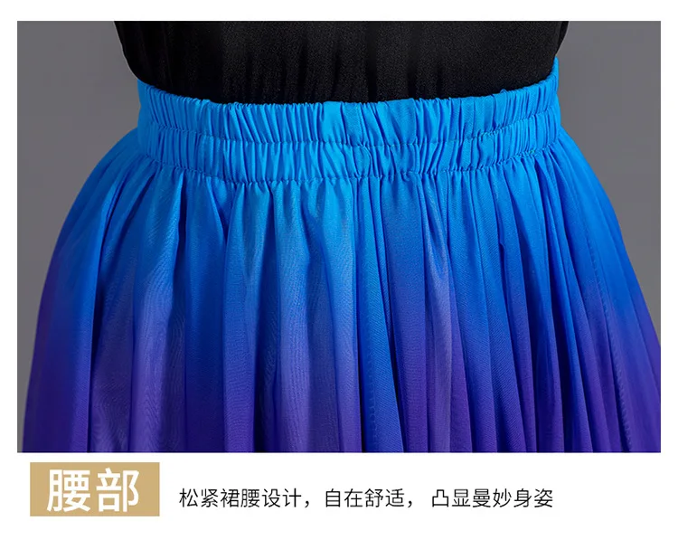 Women's 360-720 Degrees Big-hem Dance Skirts Gradient Color Chiffon Maxi Skirts Elastic-waist Elegant Square Dance A-line Skirts