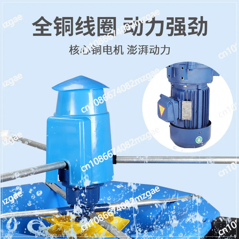 

breeding equipment Aeration Surge Type Two-speed Pond Aquaculture Aerator Pump Shrimp Pond High-power Oxygen Generator