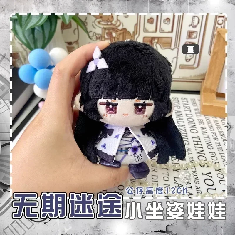 12cm Anime Path To Nowhere Cosplay Sumire BAIYI Raven Chelsea Soft Adorable Sea Star Backpack Pendant Plush Doll Keychain Gift